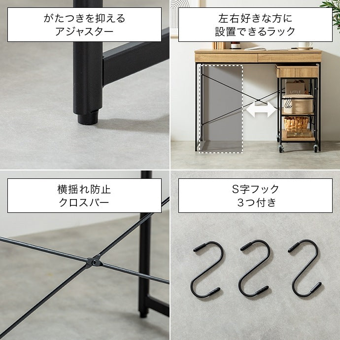 デスク + ラック 2点セット 多機能コンパクト 幅90cm コンセント USB 引き出し2杯