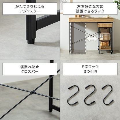 デスク + ラック 2点セット 多機能コンパクト 幅90cm コンセント USB 引き出し2杯