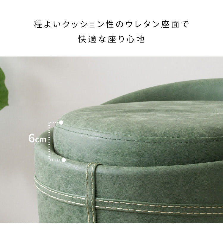 収納スツール 椅子 ファブリックタイプ 高さ50cm 省スペース 合皮 ラウンドスツール