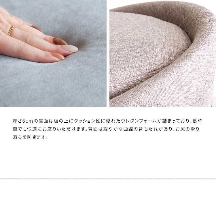 収納スツール 椅子 ファブリックタイプ 高さ50cm 省スペース 合皮 ラウンドスツール