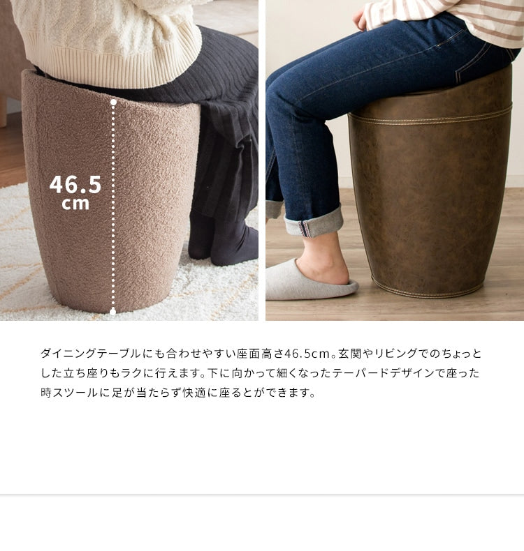 収納スツール 椅子 ファブリックタイプ 高さ50cm 省スペース 合皮 ラウンドスツール