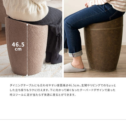 収納スツール 椅子 ファブリックタイプ 高さ50cm 省スペース 合皮 ラウンドスツール
