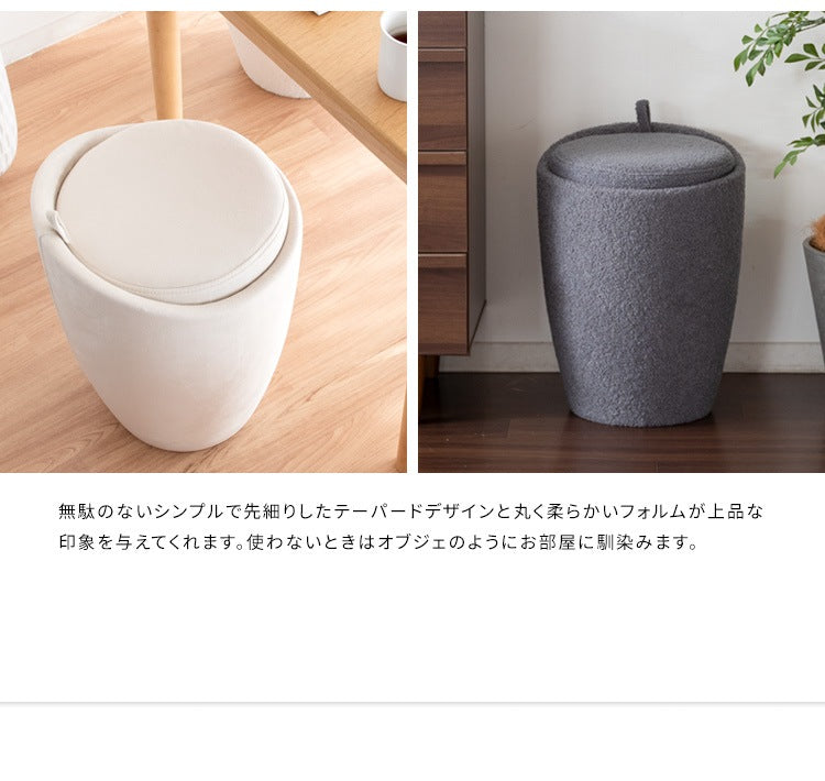 収納スツール 椅子 ファブリックタイプ 高さ50cm 省スペース 合皮 ラウンドスツール