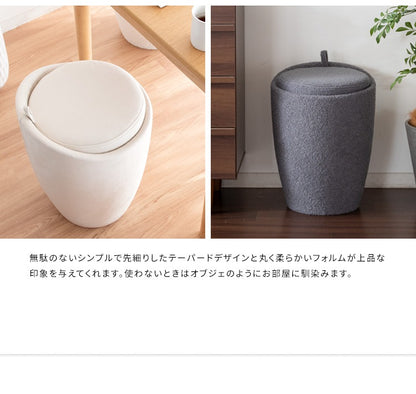 収納スツール 椅子 ファブリックタイプ 高さ50cm 省スペース 合皮 ラウンドスツール