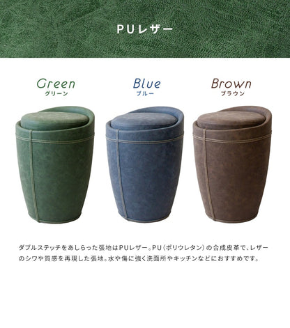収納スツール 椅子 ファブリックタイプ 高さ50cm 省スペース 合皮 ラウンドスツール