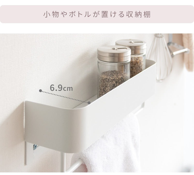 タオルハンガー くすみカラー 壁掛け 幅25cm キッチン／洗面所／トイレ