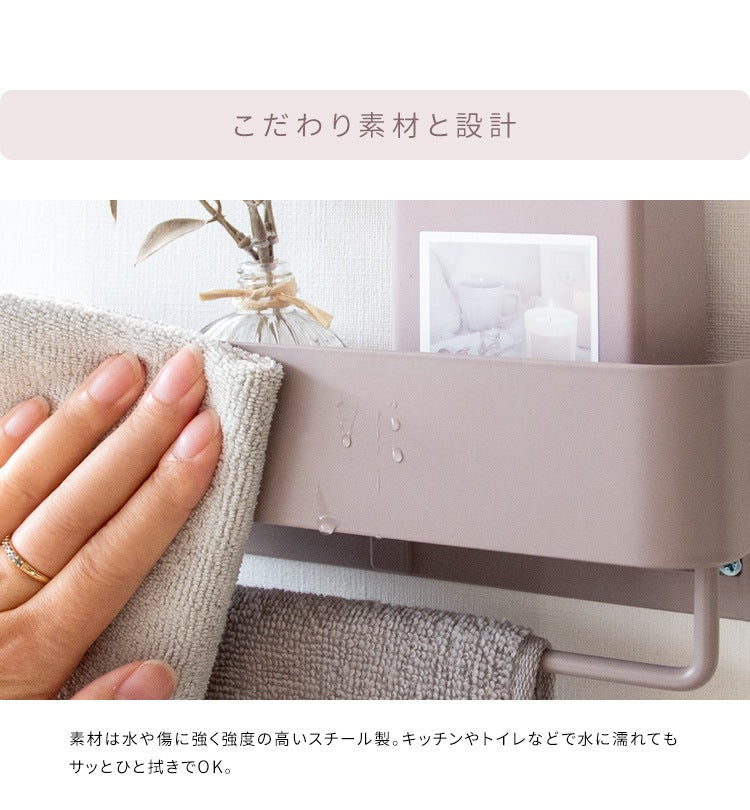 タオルハンガー くすみカラー 壁掛け 幅25cm キッチン／洗面所／トイレ