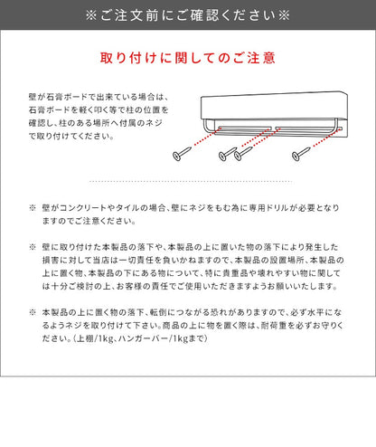 タオルハンガー くすみカラー 壁掛け 幅25cm キッチン／洗面所／トイレ