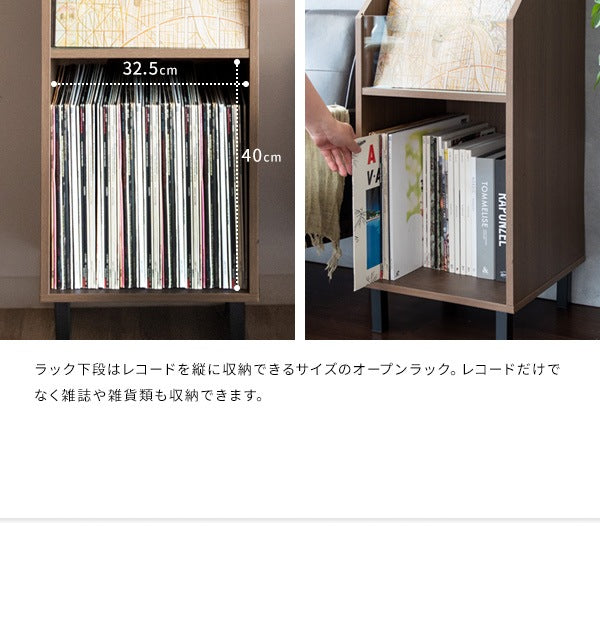 レコードラック 幅35.3cm リビング収納 ディスプレイラック 本棚 マガジンラック