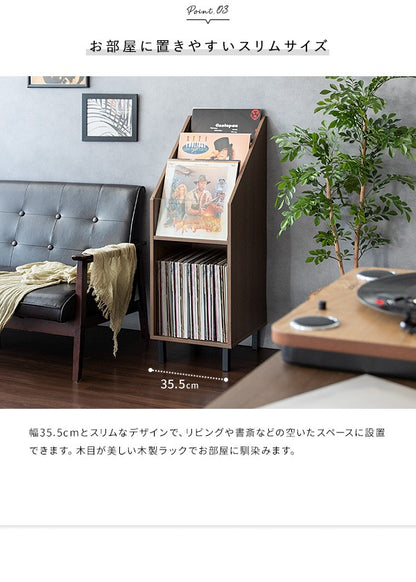 レコードラック 幅35.3cm リビング収納 ディスプレイラック 本棚 マガジンラック