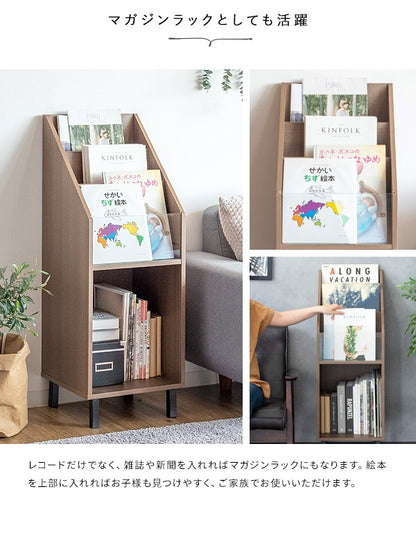 レコードラック 幅35.3cm リビング収納 ディスプレイラック 本棚 マガジンラック