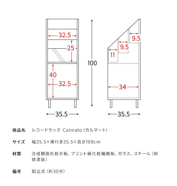 レコードラック 幅35.3cm リビング収納 ディスプレイラック 本棚 マガジンラック