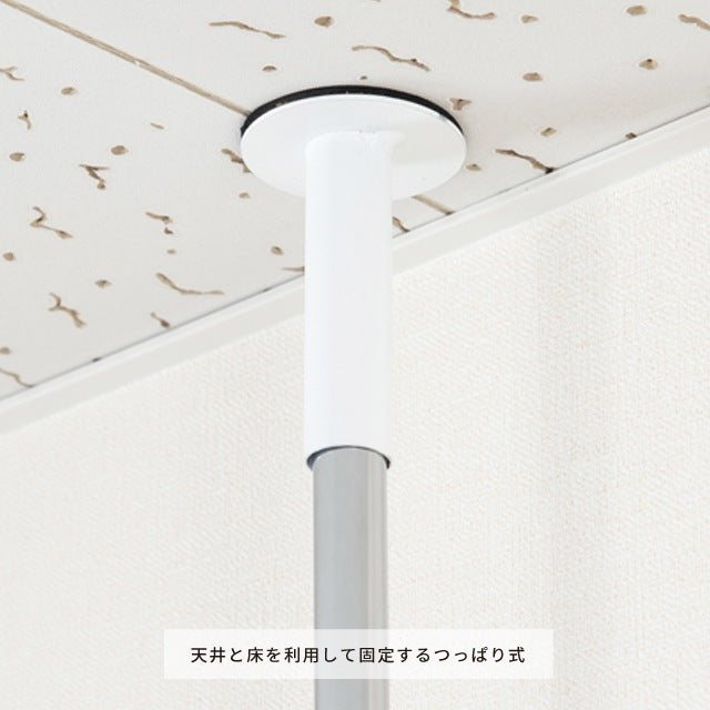天井つっぱり耐震ラック 高さ224.5-289cm 壁面収納 ウォールラック 安全 ガタつき防止アジャスター