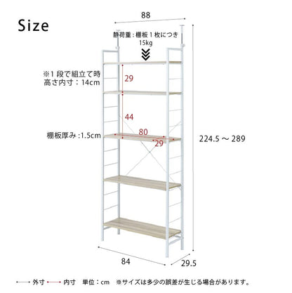 天井つっぱり耐震ラック 高さ224.5-289cm 壁面収納 ウォールラック 安全 ガタつき防止アジャスター