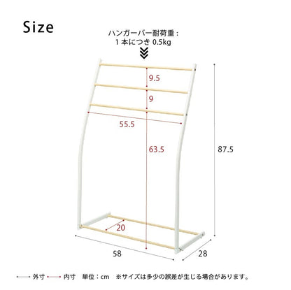 タオルハンガー 部屋干し タオルスタンド 軽量 ハンガーバー3本
