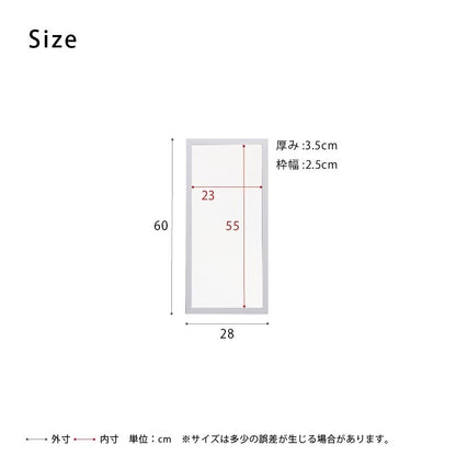 壁掛け ウォールミラー 鏡 28x60cm 軽量 シンプル 木製