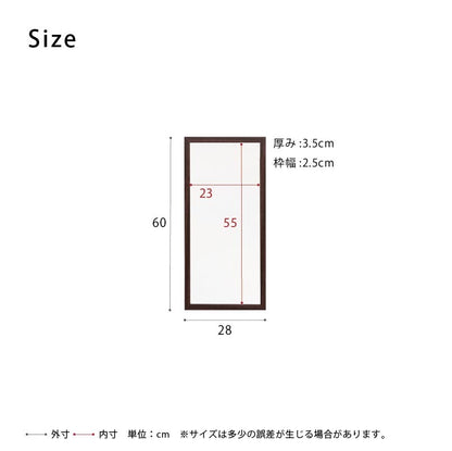 壁掛け ウォールミラー 鏡 28x60cm 軽量 シンプル 木製