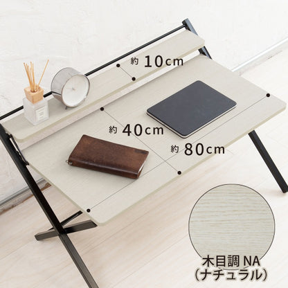 折りたたみローデスク 幅84.5cm 作業台 PCデスク 天板高さ37cm 座卓