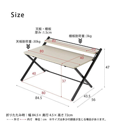 折りたたみローデスク 幅84.5cm 作業台 PCデスク 天板高さ37cm 座卓