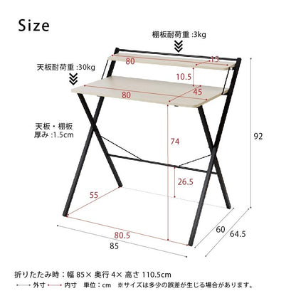 折りたたみデスク 幅85cm 作業台 PCデスク 天板高さ92cm