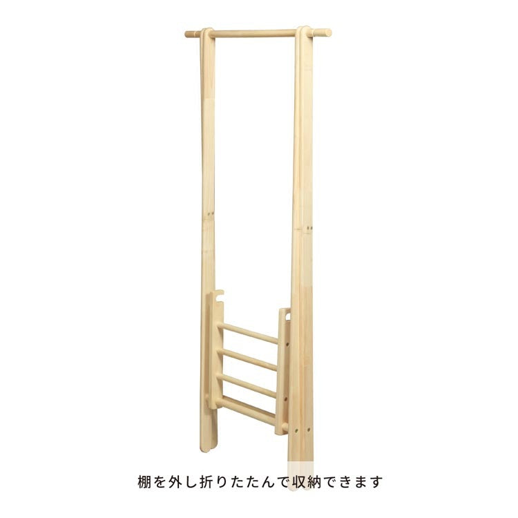天然木ハンガーラック 折りたたみ収納可能 シンプル 幅75cm 高さ148cm
