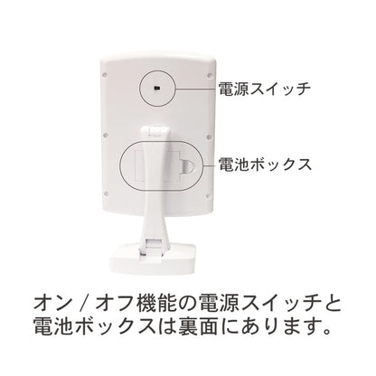 回転式 LED女優ミラー 三面鏡 折りたたみ スタンドミラー 単4電池x3（別売） サイドミラー三倍鏡