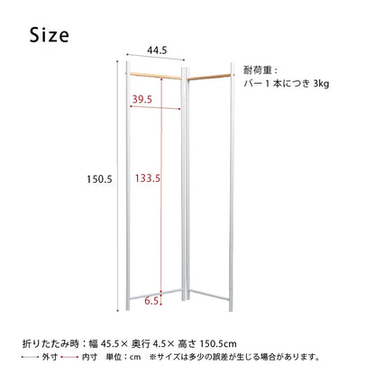 フレームハンガーラック 高さ150cm 折りたたみ L字 シンプルモダン 天然木 スチール