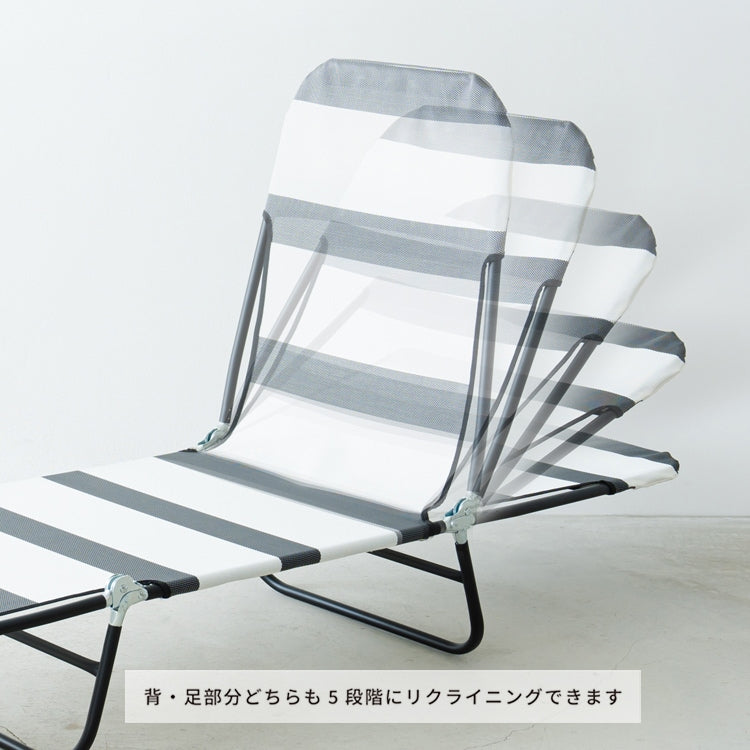 リクライニングコット 折りたたみ アウトドアベッド 軽量 ビーチ／キャンプ／プール／バルコニー