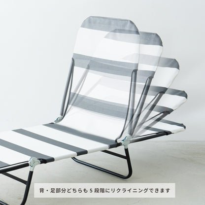 リクライニングコット 折りたたみ アウトドアベッド 軽量 ビーチ／キャンプ／プール／バルコニー