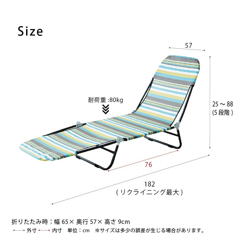 リクライニングコット 折りたたみ アウトドアベッド 軽量 ビーチ／キャンプ／プール／バルコニー