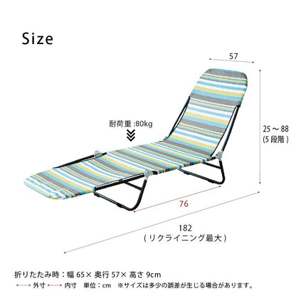 リクライニングコット 折りたたみ アウトドアベッド 軽量 ビーチ／キャンプ／プール／バルコニー