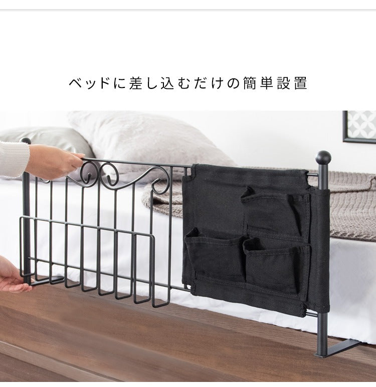 ベッドガード 柵 マットレス下に差し込むだけ 収納ラック 布ポケット付き