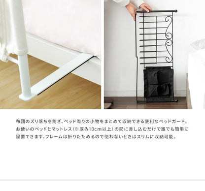 ベッドガード 柵 マットレス下に差し込むだけ 収納ラック 布ポケット付き