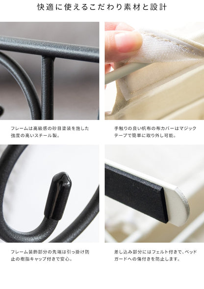 ベッドガード 柵 マットレス下に差し込むだけ 収納ラック 布ポケット付き
