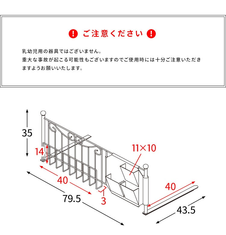ベッドガード 柵 マットレス下に差し込むだけ 収納ラック 布ポケット付き