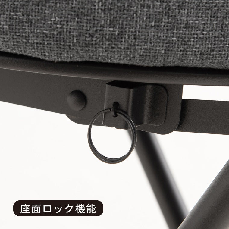 椅子 クッションチェア 座面高49cm ファブリック 背もたれ座面クッション 折りたたみ パイプ椅子
