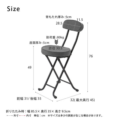 椅子 クッションチェア 座面高49cm ファブリック 背もたれ座面クッション 折りたたみ パイプ椅子