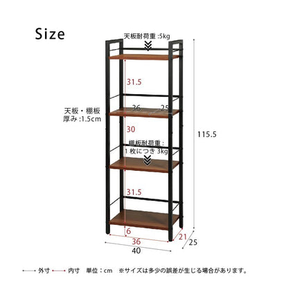 オープンラック 棚 スリム 幅40cm デスクサイド 収納 リビング ダイニング