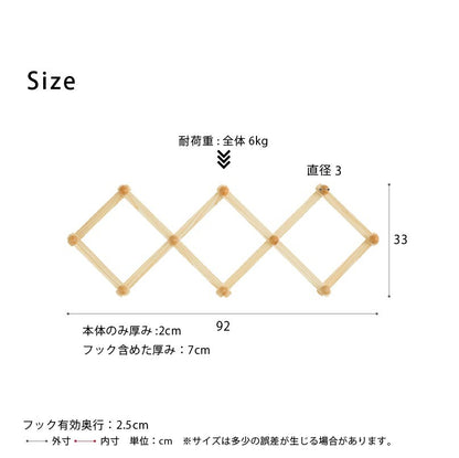 コートハンガー 壁掛け アコーディオン 伸縮 ウォールハンガー 帽子掛け フック 変形 ネジ設置