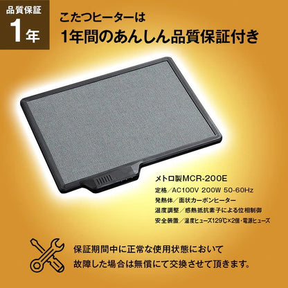 木目ヴィンテージ調 こたつテーブル 75x105cm 薄型フラットヒーター 折りたたみ オールシーズン