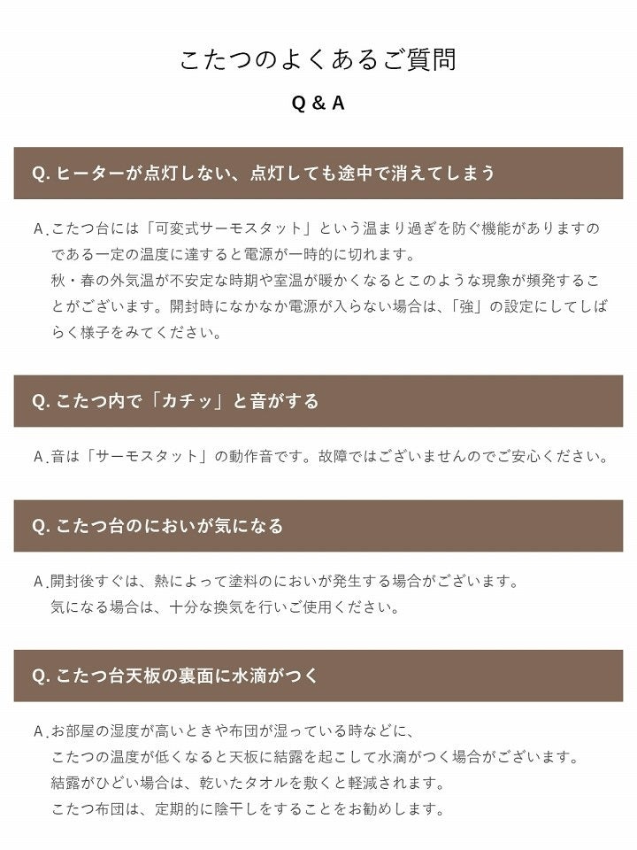 木目ヴィンテージ調 こたつテーブル 75x105cm 薄型フラットヒーター 折りたたみ オールシーズン