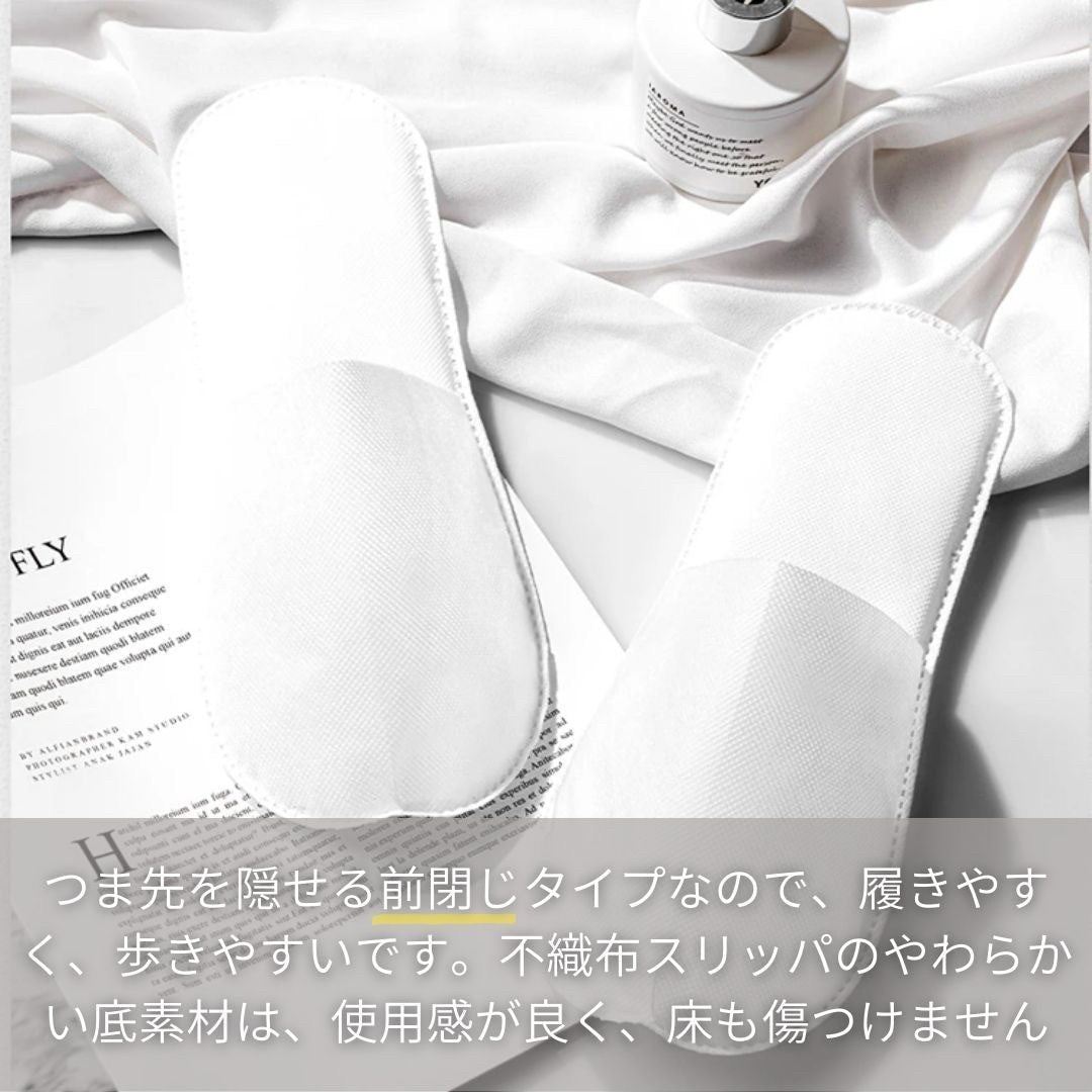 使い捨てスリッパ 100足セット 白／黒 アメニティ 衛生的 個包装 来客用 ホテル エステ 店舗 フリーサイズ 不織布