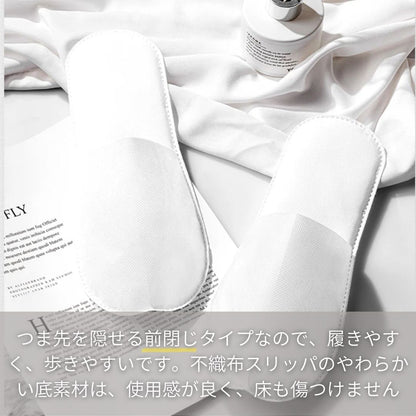 使い捨てスリッパ 100足セット 白／黒 アメニティ 衛生的 個包装 来客用 ホテル エステ 店舗 フリーサイズ 不織布
