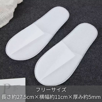 使い捨てスリッパ 100足セット 白／黒 アメニティ 衛生的 個包装 来客用 ホテル エステ 店舗 フリーサイズ 不織布