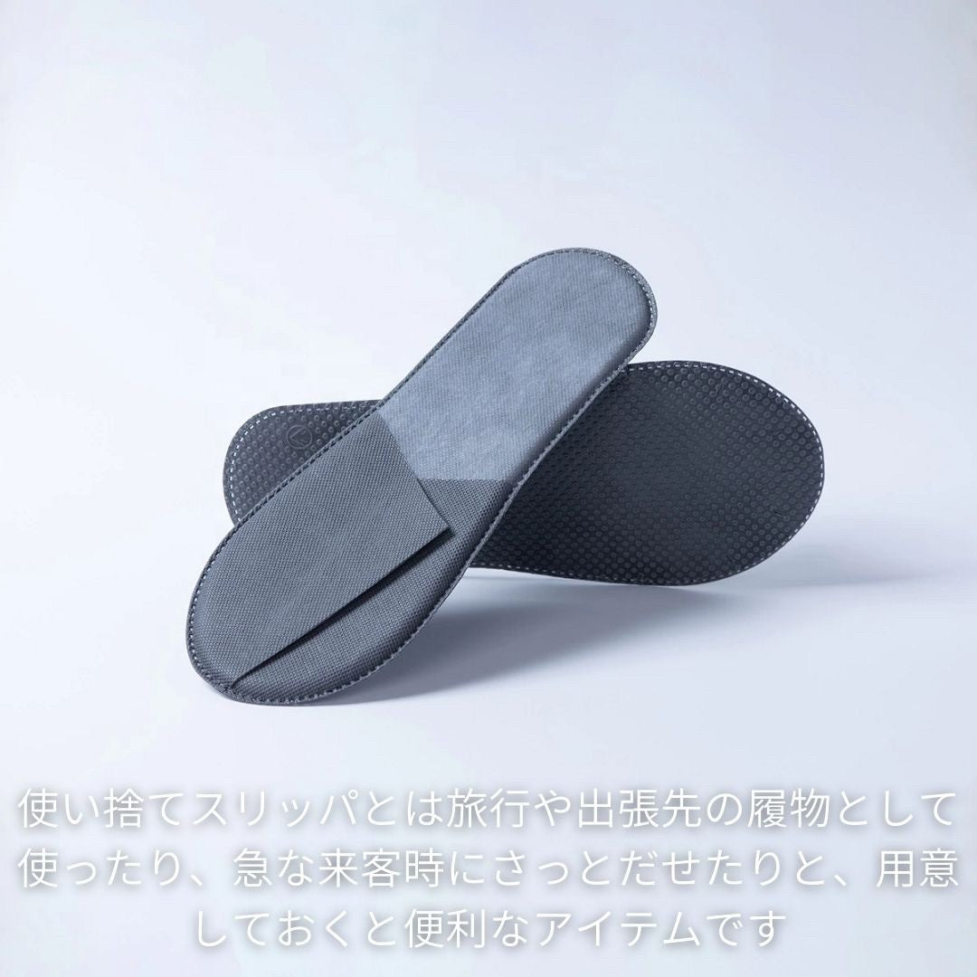 使い捨てスリッパ 100足セット 白／黒 アメニティ 衛生的 個包装 来客用 ホテル エステ 店舗 フリーサイズ 不織布