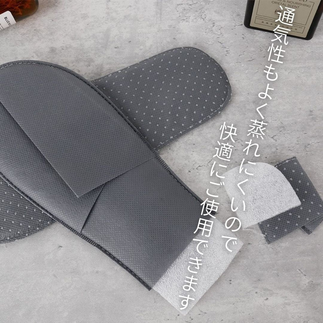 使い捨てスリッパ 100足セット 白／黒 アメニティ 衛生的 個包装 来客用 ホテル エステ 店舗 フリーサイズ 不織布
