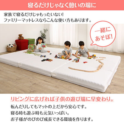 ファミリーマットレス 敷布団 ワイドキング200サイズ（シングル+シングル） 厚さ6cmタイプ 分割可能 大型マット