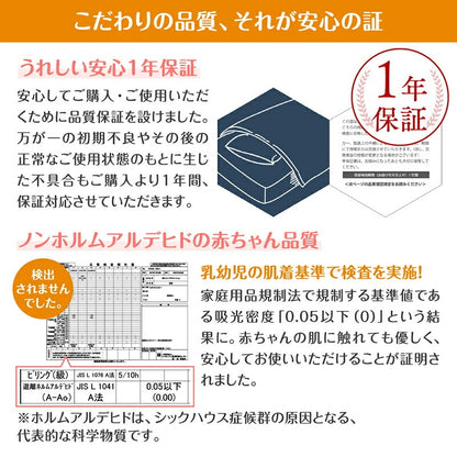 ファミリーマットレス 敷布団 ワイドキング200サイズ（シングル+シングル） 厚さ6cmタイプ 分割可能 大型マット