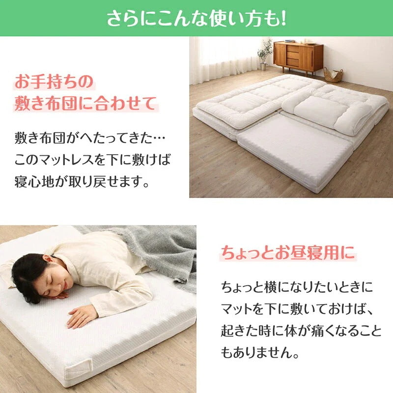 ファミリーマットレス 敷布団 ワイドキング280サイズ（シングル+シングル+セミシングル） 厚さ6cmタイプ 分割可能 大型マット