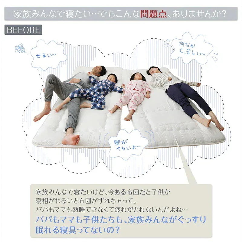 ファミリーマットレス 敷布団 ワイドキング300サイズ（シングルx3） 厚さ6cmタイプ 分割可能 大型マット